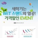 위트 PC 이미지