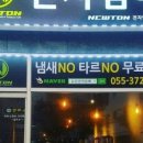 청송전자 이미지