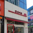 감성커피오산궐동점
