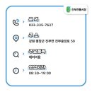 김씨네 미용실