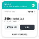 코인호텔 이미지