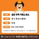 삼성인력소개소 네이버블로그