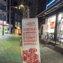 GS25 신당원룸점 | GS25xGOPIZZA 트리플치즈피자 포장 후기