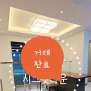 중산동 안곡고 정류장 이미지