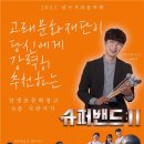 고래문화재단 뉴시스