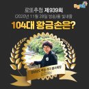 로또지물포 이미지
