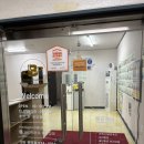 반석역 | 바디체인지 체형교정 대전 반석역 세심귀뜸봉 후기