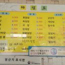 수북면사무소 이미지