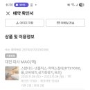 맥모텔 네이버블로그