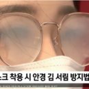 안경닷컴 이미지