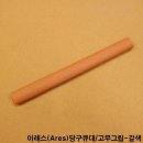 금남당구재료