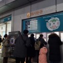 장충체육관 후문 이미지