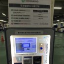 신용문구완구 이미지
