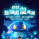 (주)하나관광 해외여행사 이미지