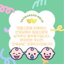 UR(파주시)-[교하로]-상-31 | 운정산후도우미 2주신청으로 아쉬웠던 엔젤스맘