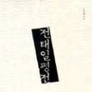 평전(여) 이미지