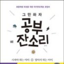 도서출판 그루터기