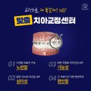 덕천38플란트치과의원 이미지