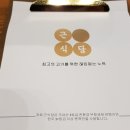 근식당 이미지