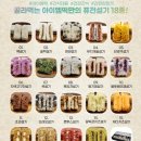 아이엠케이크 이미지