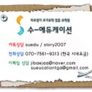 애플 공동 창업자 &#39;스티브 워즈니악&#39; 뉴질랜드 온다 이미지