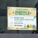 보개산로 이미지