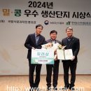 천운농업협동조합 이미지