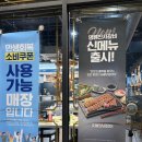 명륜진사갈비 경산역점 이미지