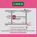 BNK부산은행조은극장 1관 | 부산 남포동 BNK부산은행 조은극장 연극, 웨딩 브레이커
