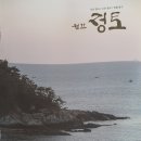 월간정토