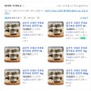 삼부자식품 | 삼부자 국내산 견과류 멸치볶음 밑반찬 500g,1kg