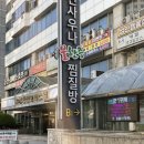 유성한진오피스텔 앞 버스정류장 이미지