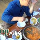 대추나무집 이미지