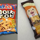 CU아델라이수역점