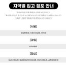 지에스25 단구공원점 이미지