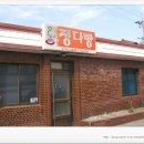 대동할매국수 이미지