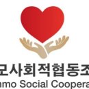 섬모사회적협동조합