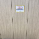 아리채요양병원 이미지