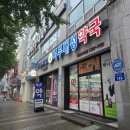 생활용품DC알뜰장터