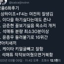 피디픽이랑 아닌 연습생 분량차별 심하다고 말나오는 보이즈 플래닛 이미지