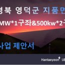 광주기업발전소 이미지