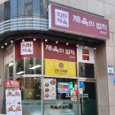 제육의법칙 이미지