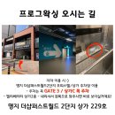 강서구-56 | 명지왁싱 프로그왁싱 저자극 위생청결한 왁싱샵