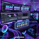 미래영상시스템