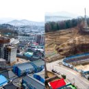 제천철거 동양일보