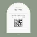 늘봄떡집