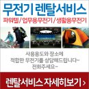 여주-0130 네이버블로그