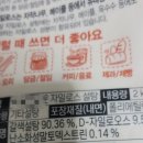 기농이네 마트