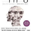 [디퓨징] 조셉 슈랜드, 리 디바인 (더 퀘스트) 이미지