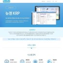 뉴젠웰 네이버블로그